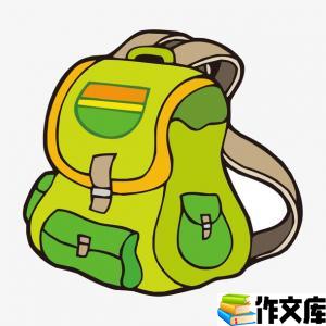 我的小书包