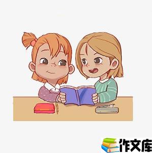 我的同桌作文300字