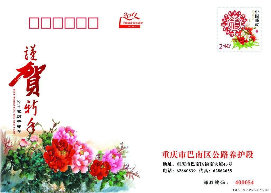 信封图片素材大全