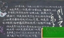 向雷锋同志学习黑板报图片