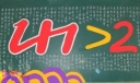 校园创新思维板报实例：1+1>2（图8）
