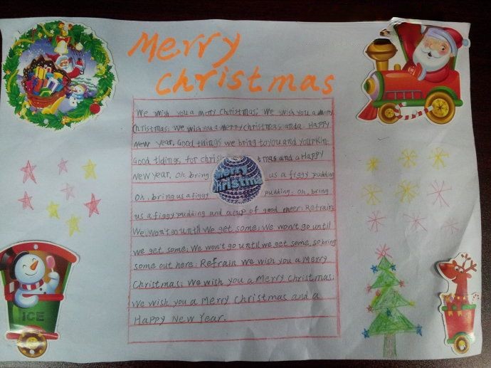 圣诞节手抄报大全 圣诞节手抄报大全