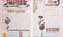 廉洁自律从我做起手抄报图片：清风特刊