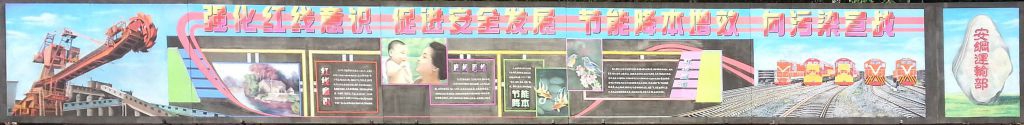 超级漂亮的企业黑板报：强化红线意识 促进安全发展 节能降本增效 向污染宣战