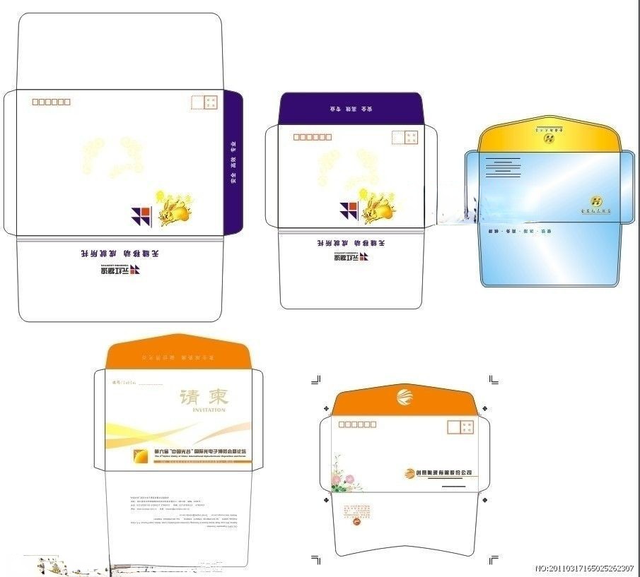 信封图片素材大全