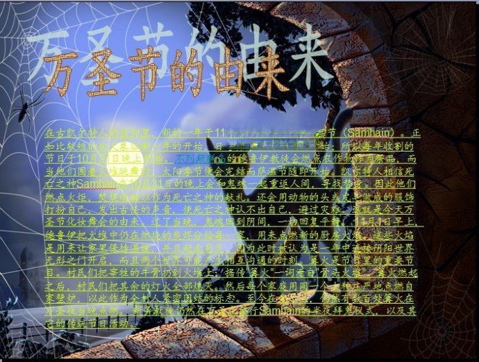 万圣节手抄报图片