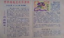 中华传统文化手抄报图片大全