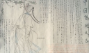 传统文化手抄报图片大全
