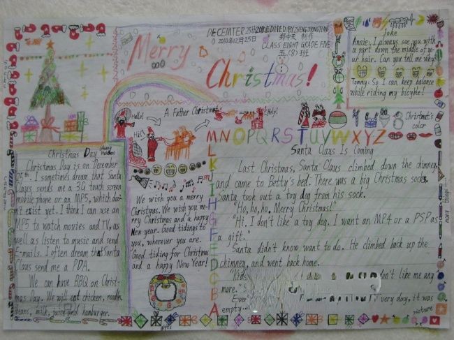 英语手抄报《Merrychristmas!》