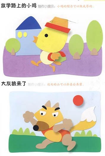 剪贴画图片大全 剪贴画图片大全