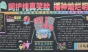 家庭教育黑板报：呵护纯真笑脸播种灿烂明天