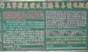 某学校建校以来的基本情况概介