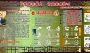 “廉政教育月”主题活动板报-强化廉政教育 常敲廉政警钟