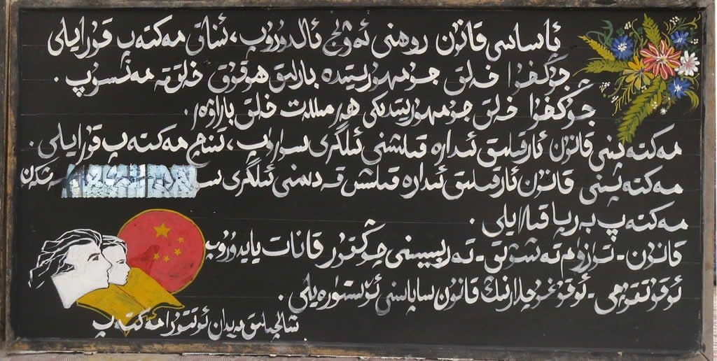 反家庭暴力黑板报 反家庭暴力黑板报