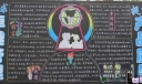 追求卓越管理 提高产品质量宣传板报