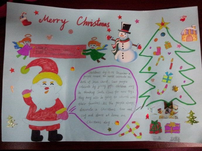 圣诞节手抄报大全 圣诞节手抄报大全
