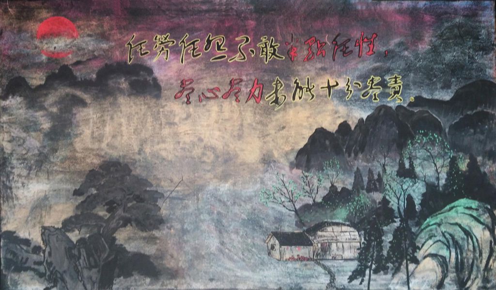 美如画的部队黑板报，太厉害！