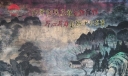 美如画的部队黑板报，太厉害！