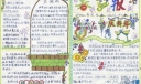 圣诞节手抄报作品欣赏
