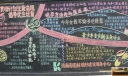 “计划生育”主题宣传板报：学习贯彻计划生育法规 倡导优生优育