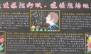 推进依法行政建设法治政府黑板报