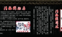 酒店宣传简介黑板报