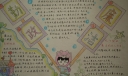勤政廉洁手抄报
