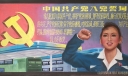 中国共产党入党誓词黑板报