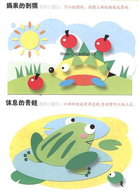 剪贴画图片大全 剪贴画图片大全