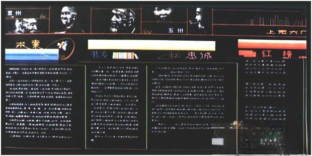 工厂纪念五卅运动黑板报设计