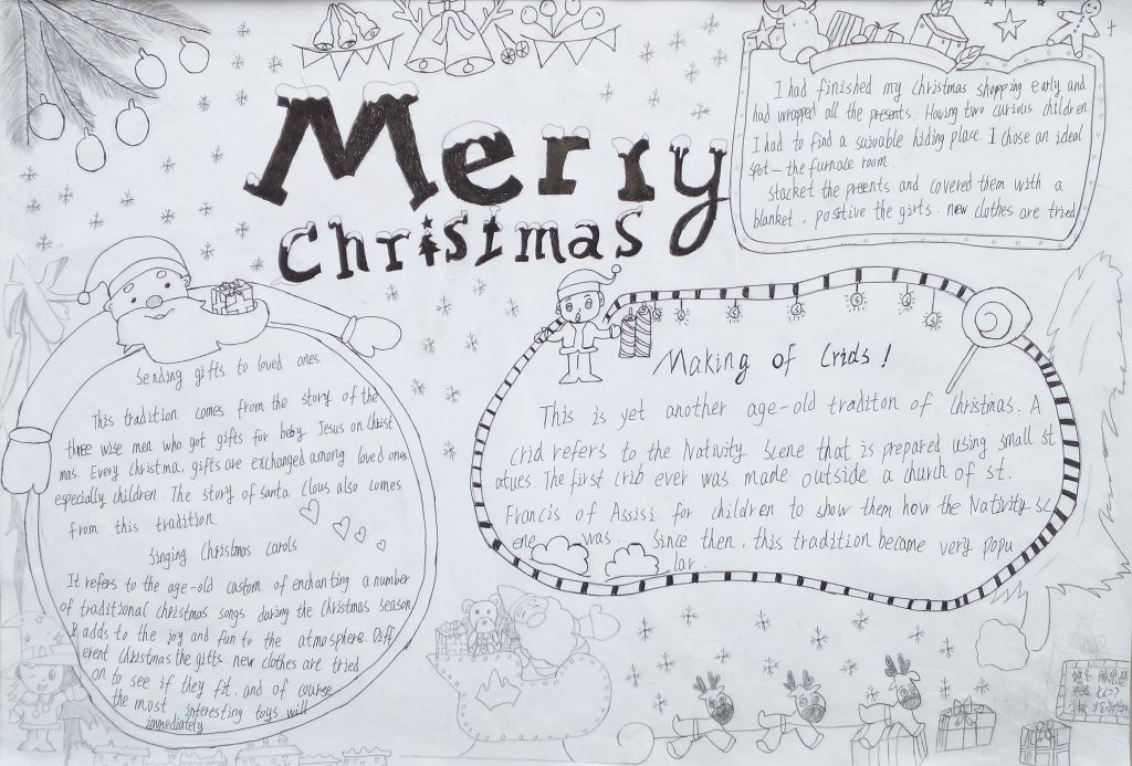 2022圣诞节手抄报图片大全 2022圣诞节手抄报图片大全