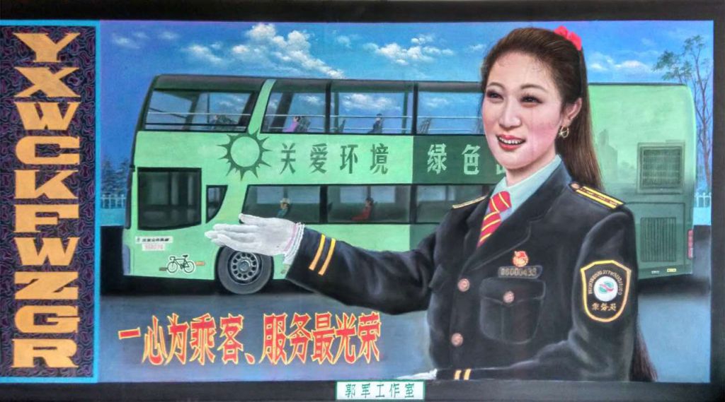 关爱环境绿色出行黑板报