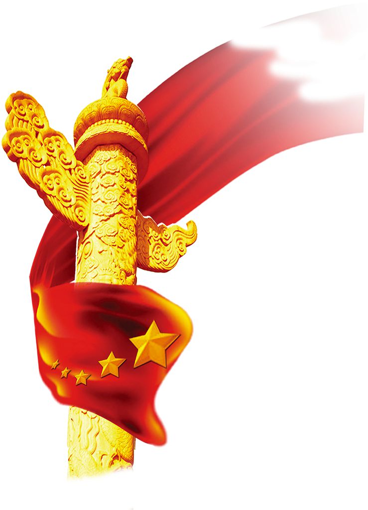 可能你需要的国庆精美插图，喜欢就拿去