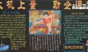 企业墙报大全荟萃