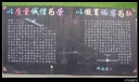 质量月活动板报图片