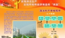 清洁生产审批程序