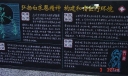 白求恩黑板报图片