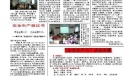 煤矿安全生产月板报图片