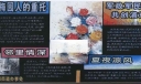 街道社区文化建设宣传板报实例：邻里情深_不辜负梅园人的重托_军政军民共创浦...