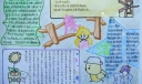 小学生关于廉洁的手抄报
