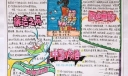 中学生倡廉手抄报图片