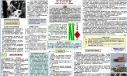 安全生产月宣传板报图片及WORD电子稿下载