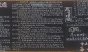寺庙放生宣传黑板报_改造命运 消灾免难