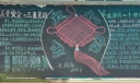 企业八月份黑板报图片