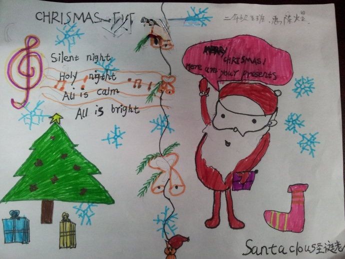 圣诞节手抄报大全 圣诞节手抄报大全