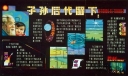 企业保护环境宣传黑板报：为子孙后代留下绿地