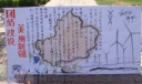 团结建设美丽新疆白板报