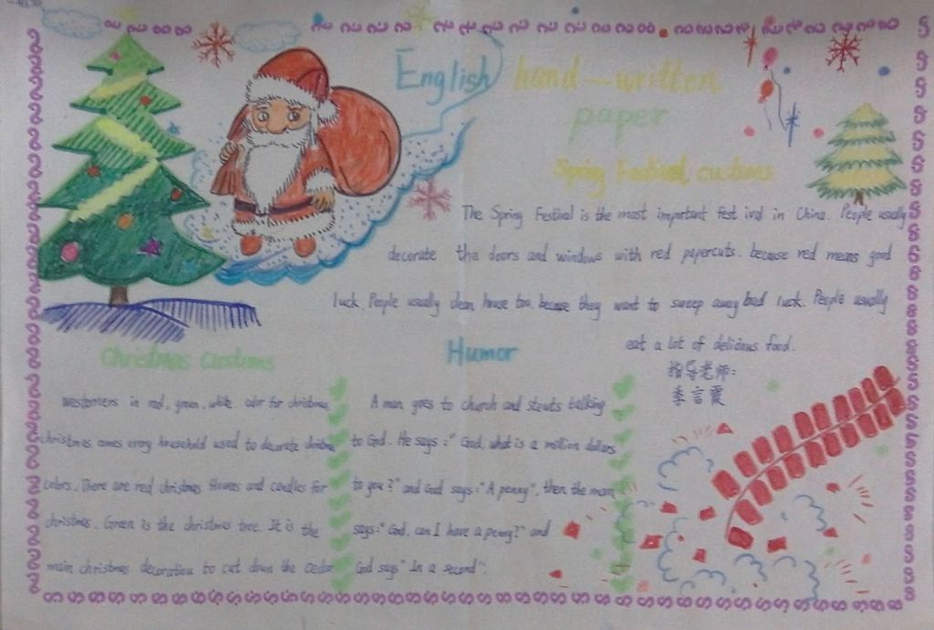 关于圣诞节的英语手抄报大全 关于圣诞节的英语手抄报大全