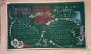 中学教育教学黑板报图片范例：“教学做合一”论述