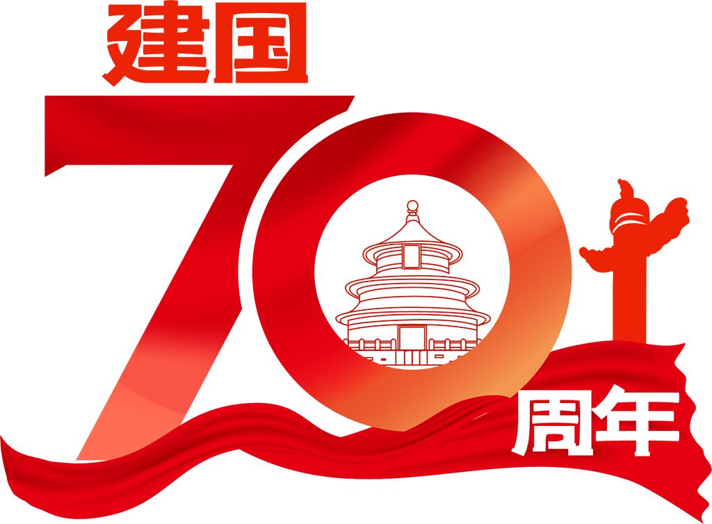可能你需要的国庆精美插图，喜欢就拿去